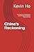 China's Reckoning: The Cent...