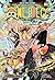 One Piece, Volumen 102: La batalla decisiva (Saga País Wano - One Piece, #102)