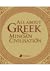 All About Greek Minoan Civilization by Donald Domonkos