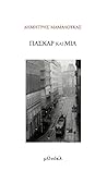 Trending Books