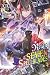 Reign of the Seven Spellblades, Vol. 14 (light novel) (Volume 14)