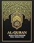 AL-QURAN: EDISI SPESIAL Dal...