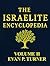 The Israelite Encyclopedia by Evan P. Turner
