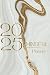 Mindful Planner