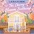 The Cherry Blossom Boathouse (Solace Springs #1)