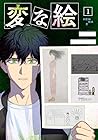 Strange Pictures, Vol. 1 by Uketsu