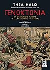 Γενοκτονία - Ο θεμέλιος λίθος της σύγχρονης Τουρκίας