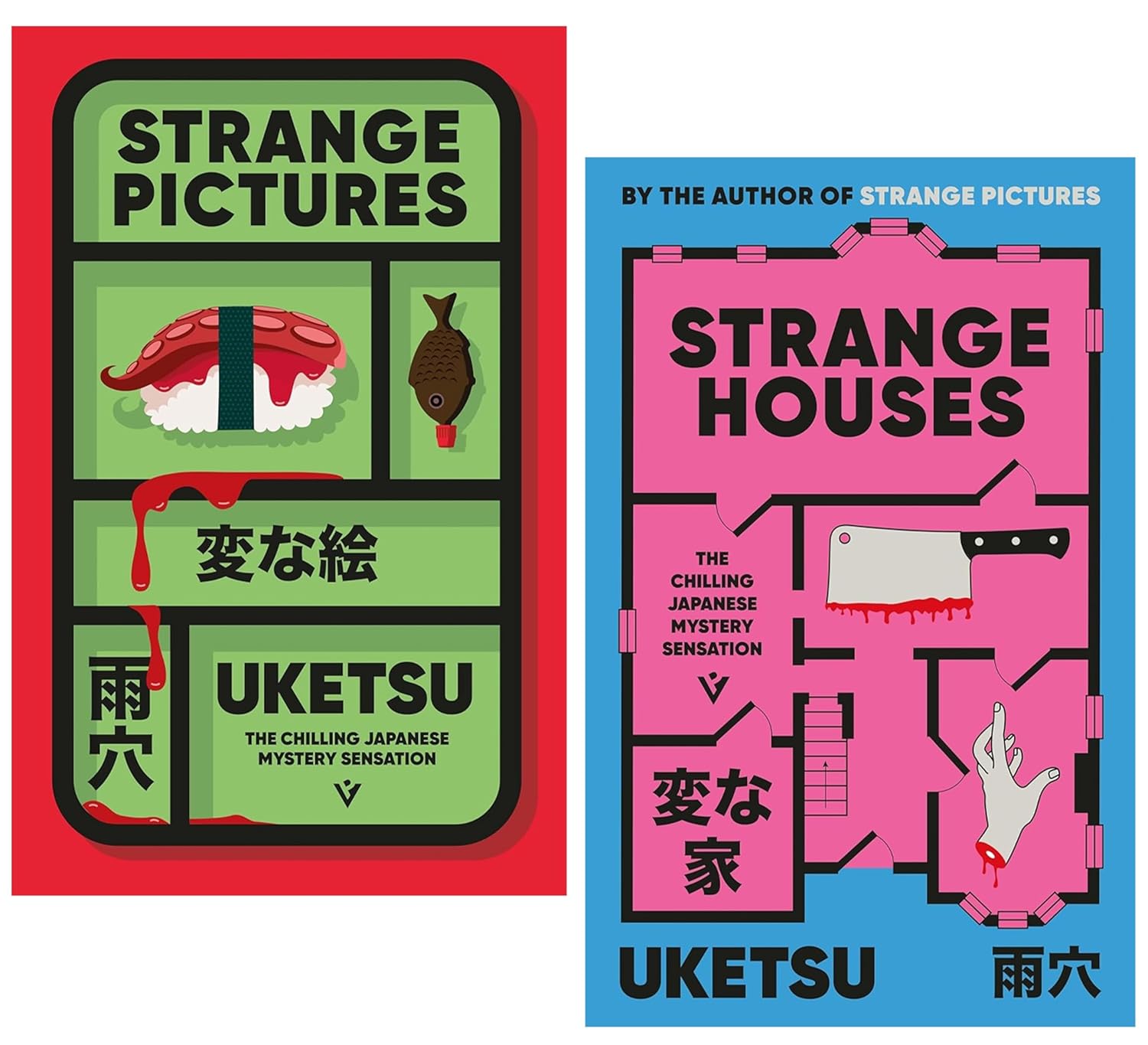 Strange Pictures / Strange Houses