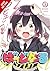 Bad Girl, Vol. 1 (Volume 1)