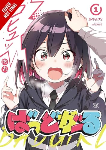 Bad Girl, Vol. 1 (Volume 1)