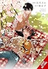 Minato's Laundrom...
