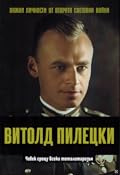 Витолд Пилецки. Човек срещу всеки тоталитаризъм
