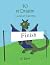 PJ el Dragón: La Gran Carrera