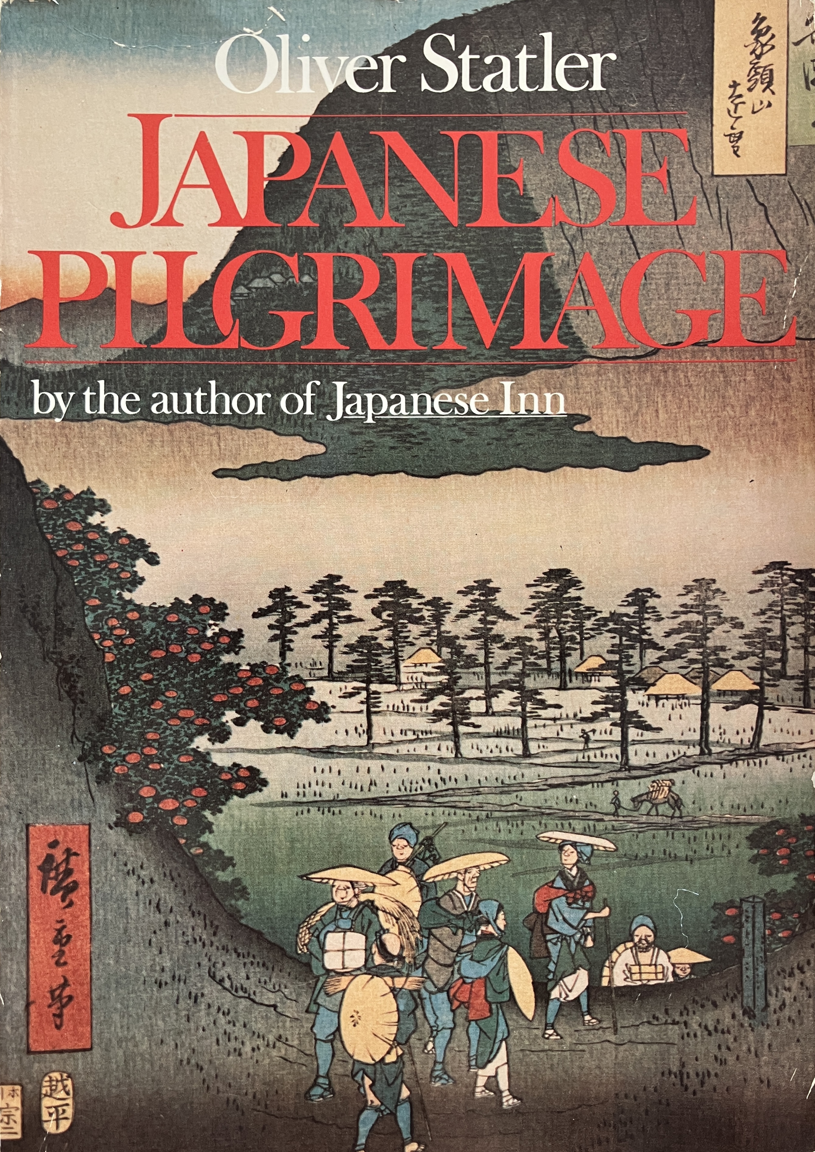 Japanese Pilgrimage (Paperback)