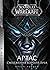 Артас. Сходження Короля-Ліча (World of Warcraft, #6)