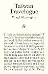 Taiwan Travelogue