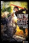THE NEW GATE 〈03〉 ファルニッド獣連合 by Shinogi Kazanami