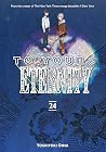 To Your Eternity 24