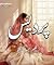 Pardes