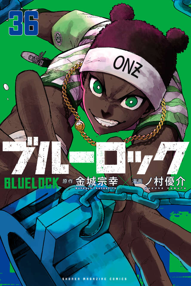 ブルーロック 36 [Blue Lock 36] (Paperback)