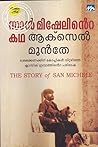 സാൻ മിഷേലിൻ്റെ കഥ...