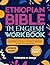 Ethiopian bible in english ...