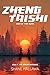 Zheng Taishi - War of Two Suns by Shane Hallawa