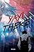 Yay!There – Comeback by S. Rayker