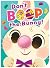 Don't Boop the Bunny! Easter Board Book with Silicone Pop-It Nose
