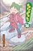 Yotsuba&! 16