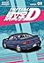 Initial D Omnibus 8 (Vol. 15-16)