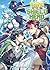 The Rising of the Shield Hero Volume 5: Light Novel
