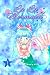 La La Mermaid: Family-Frien...