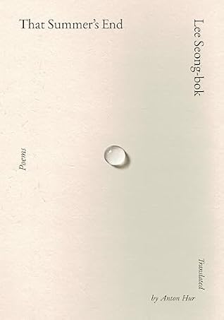 That Summer's End: Poems