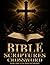 Bible Scriptures Crossword ...