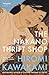 Granta Books The Nakano Thrift Shop.
