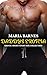 Daddy’s Erotcia by Maria Barnes