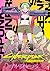 Cyberpunk: Edgerunners MADNESS Volume 1