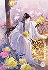 Trending Books