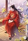 Trending Books