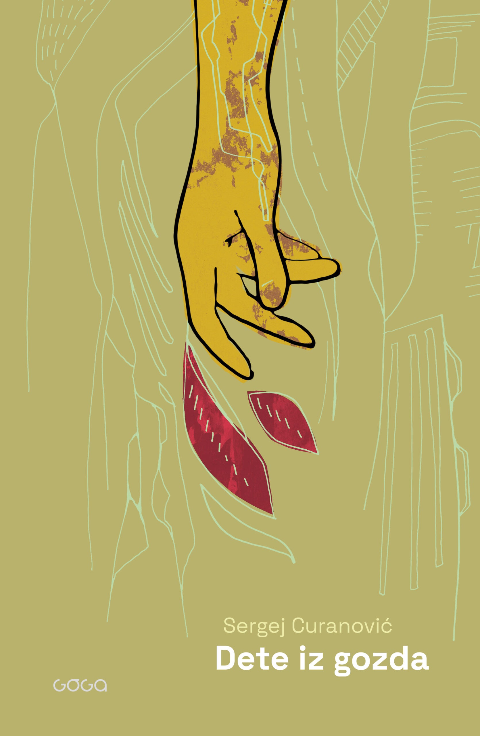 Dete iz gozda (Hardcover)