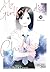 My Girlfriend's Child 10: Einfühlsamer Shojo-Manga ab 14 Jahren über eine ungeplante Teenager-Schwangerschaft (German Edition)