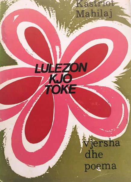 Lulëzon kjo tokë : vjersha dhe poema