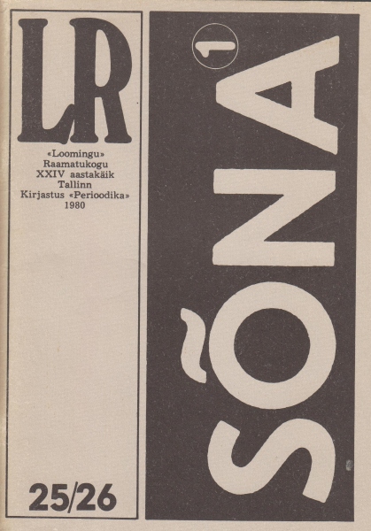 Sõna 1. Noorte loomingut (Loomingu Raamatukogu, #25-26/1980)