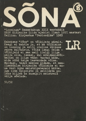 Sõna 8. Noori tõlkijaid (Loomingu Raamatukogu, #51-52/1985)