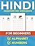 HINDI HANDWRITING WORKBOOK ...