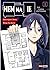 Hen Na Ie N.1 (The Strange House, #1)