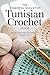 The Essential Skills for Tunisian Crochet Guide by Osbert Garner
