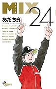 MIX 24