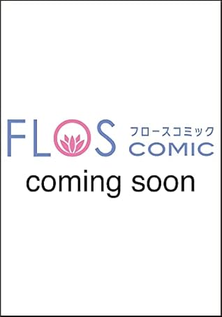 公爵夫人の50のお茶レシピ 10 (50 Tea Recipes from the Duchess #10)